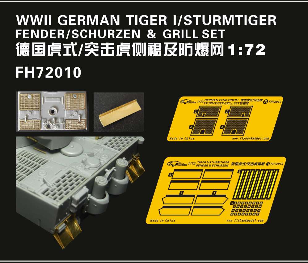 Tiger I / Sturmtiger - Fender & Schurzen & Grill
