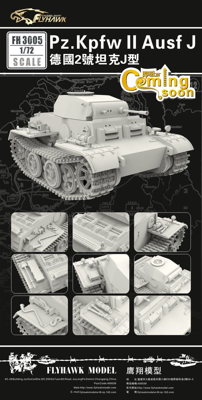 Pz.Kpfw.II Ausf J (VK.16.01)