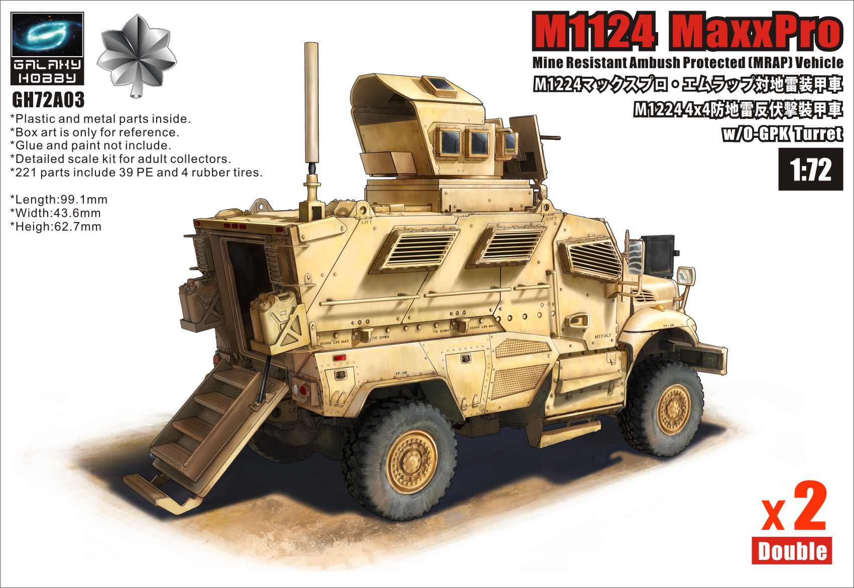M1224 Maxx Pro MRAP with OGPK turret