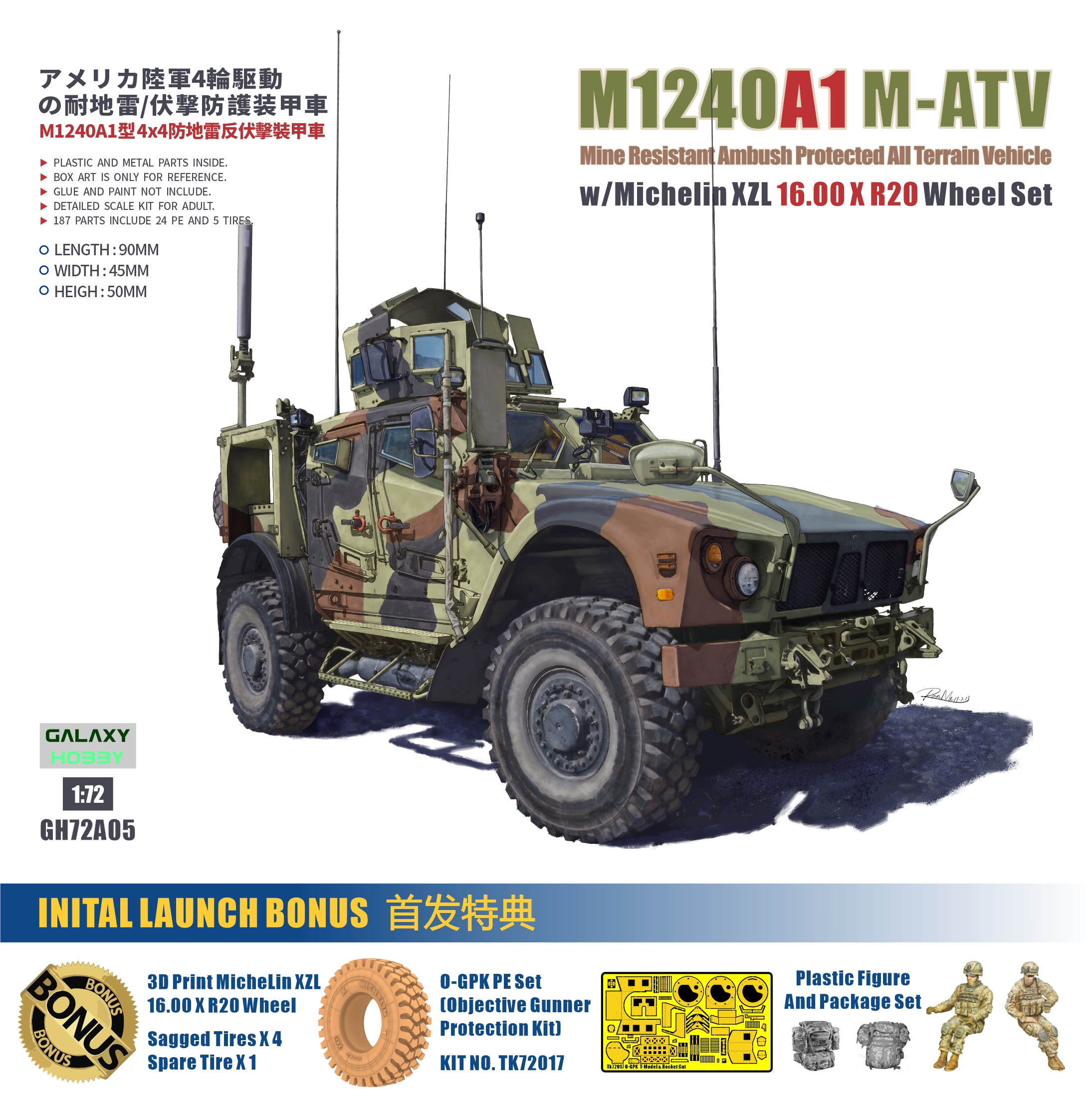 M1240A1 M-ATV with O-GPK turret - Click Image to Close