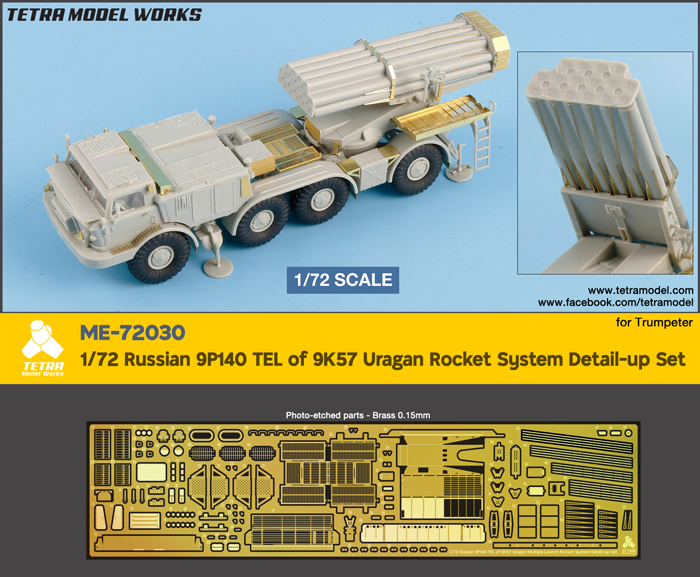 SP140 TEL (BM-27) of 9K57 Uragan (TRP)