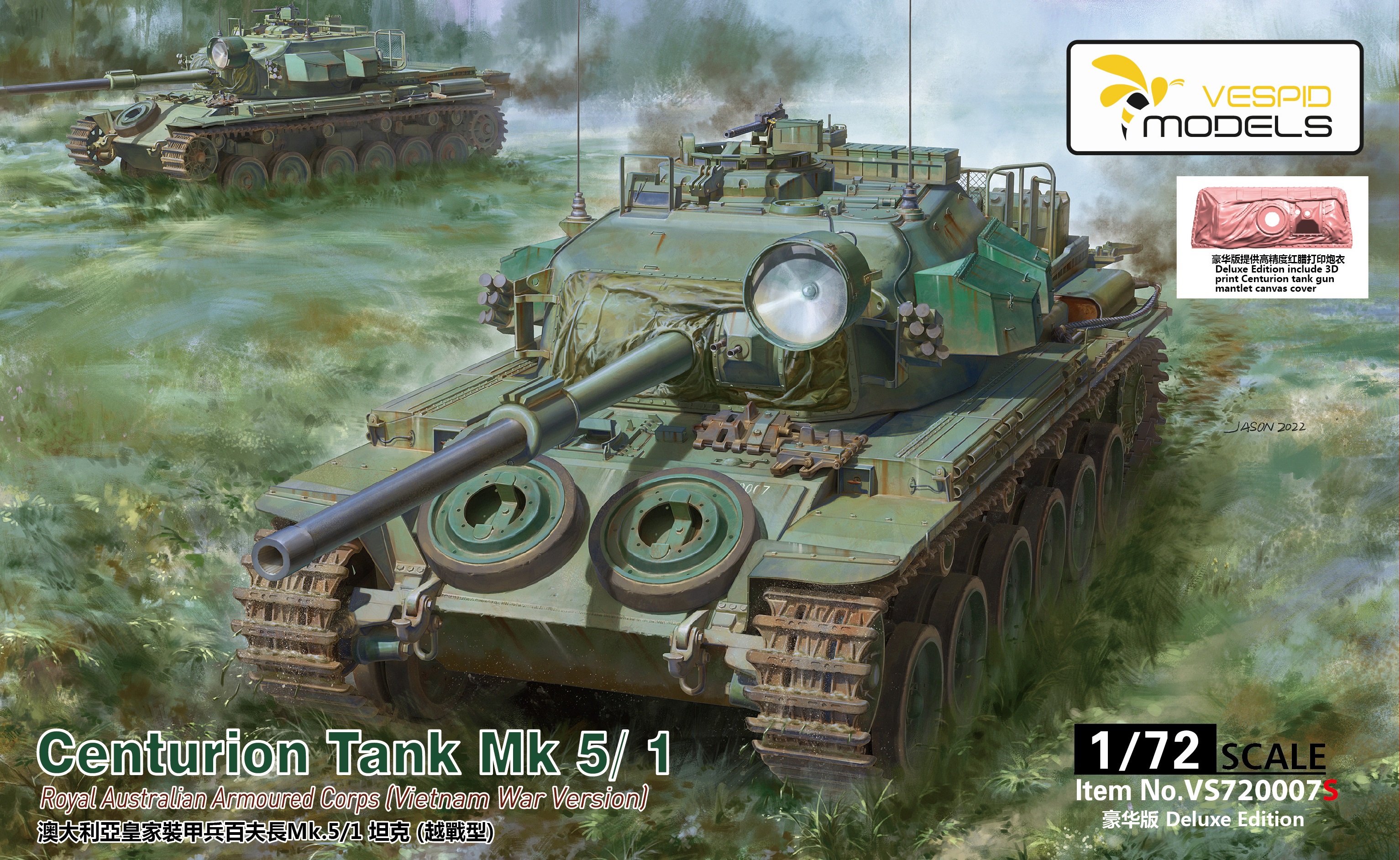 Centurion Mk.5/1 (RAAC Vietnam) - Deluxe
