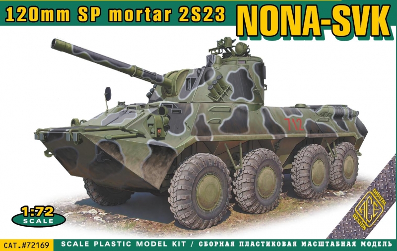120mm mortar 2S23 Nona-SVK