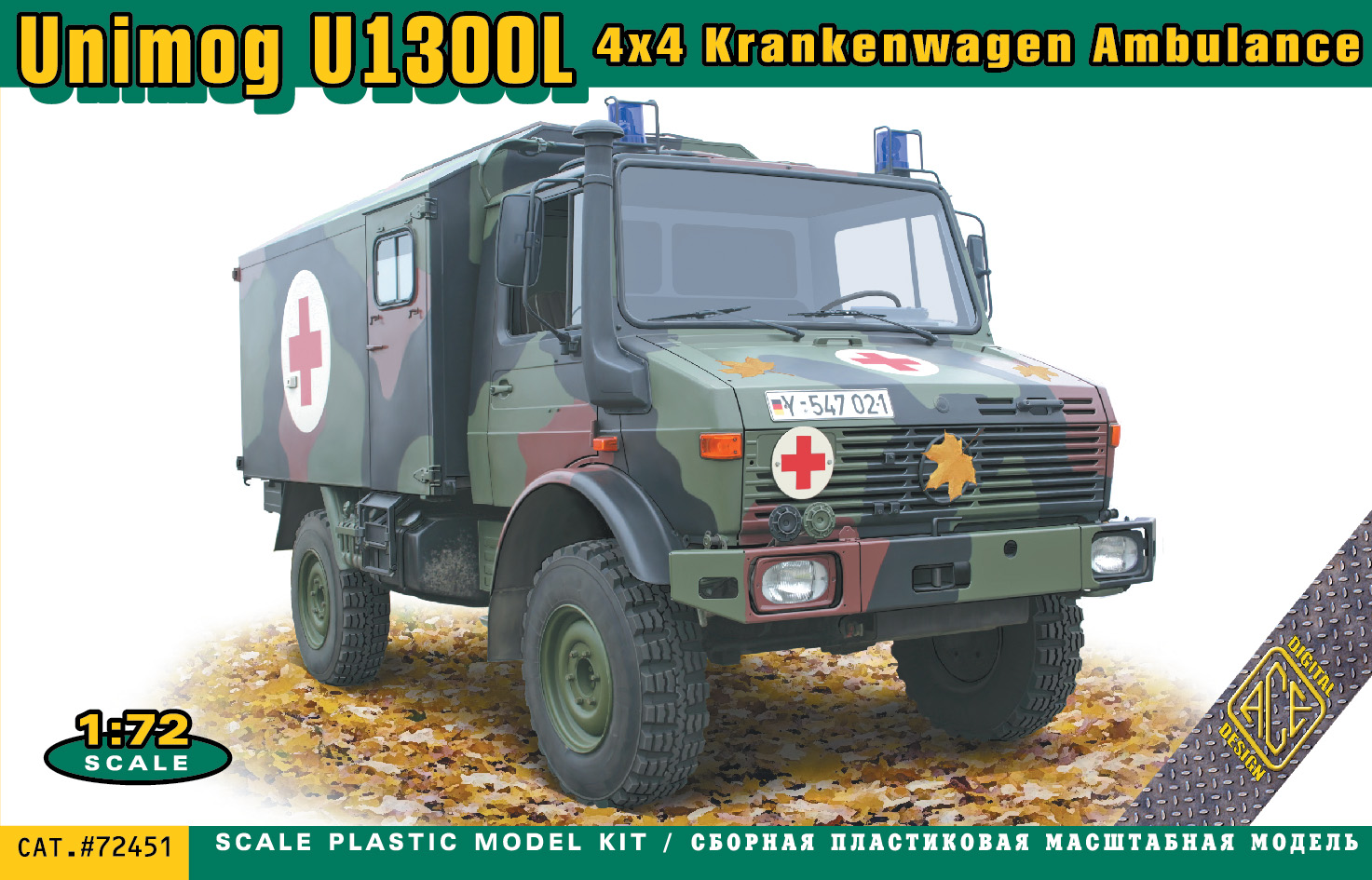 Mercedes Benz Unimog U1300L 4x4 Krankenwagen