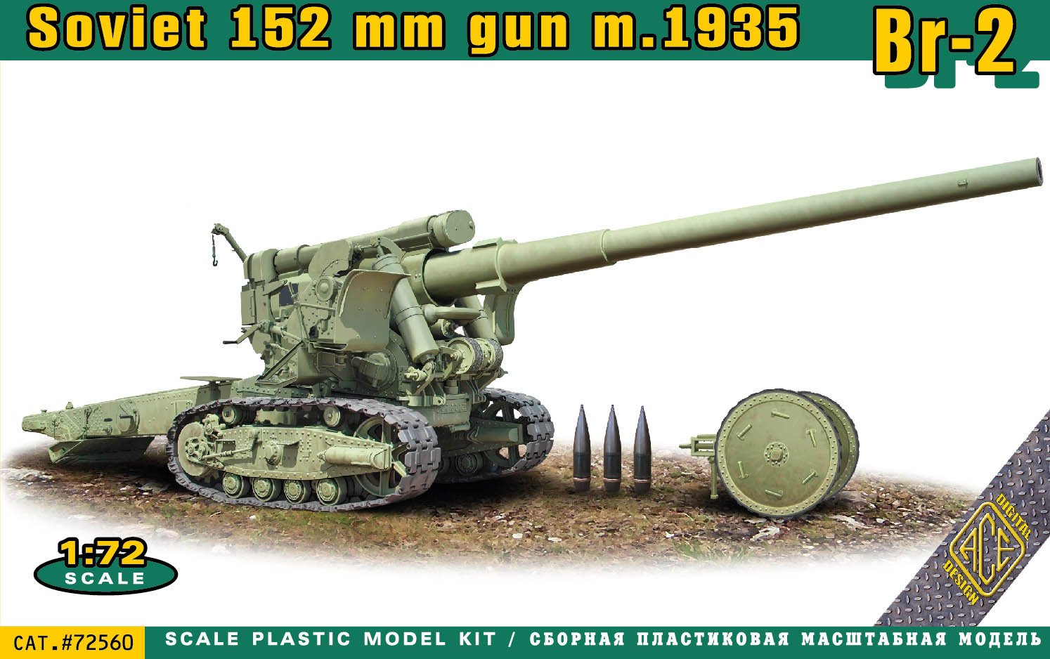152mm M.1935 (BR-2) - Click Image to Close