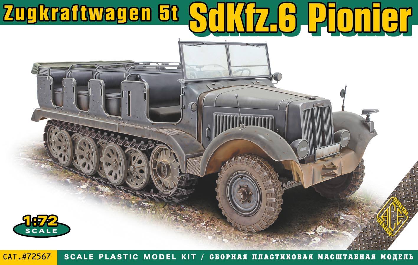 Sd.Kfz.6 Pionier Zugkraftwagen 5t