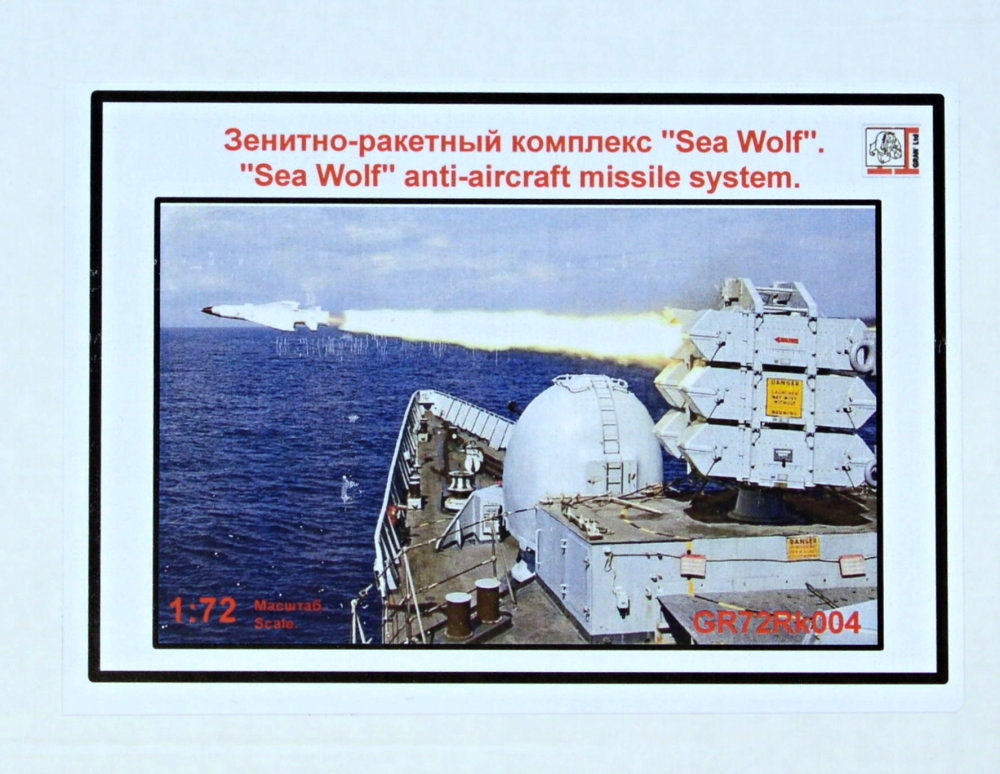 SAM Sea Wolf - Click Image to Close