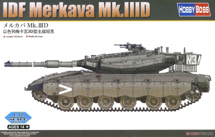 Merkava Mk.IIID