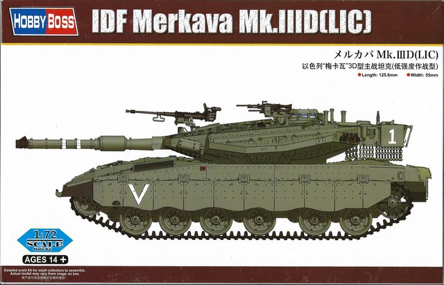 Merkava Mk.IIID (LIC) - Click Image to Close