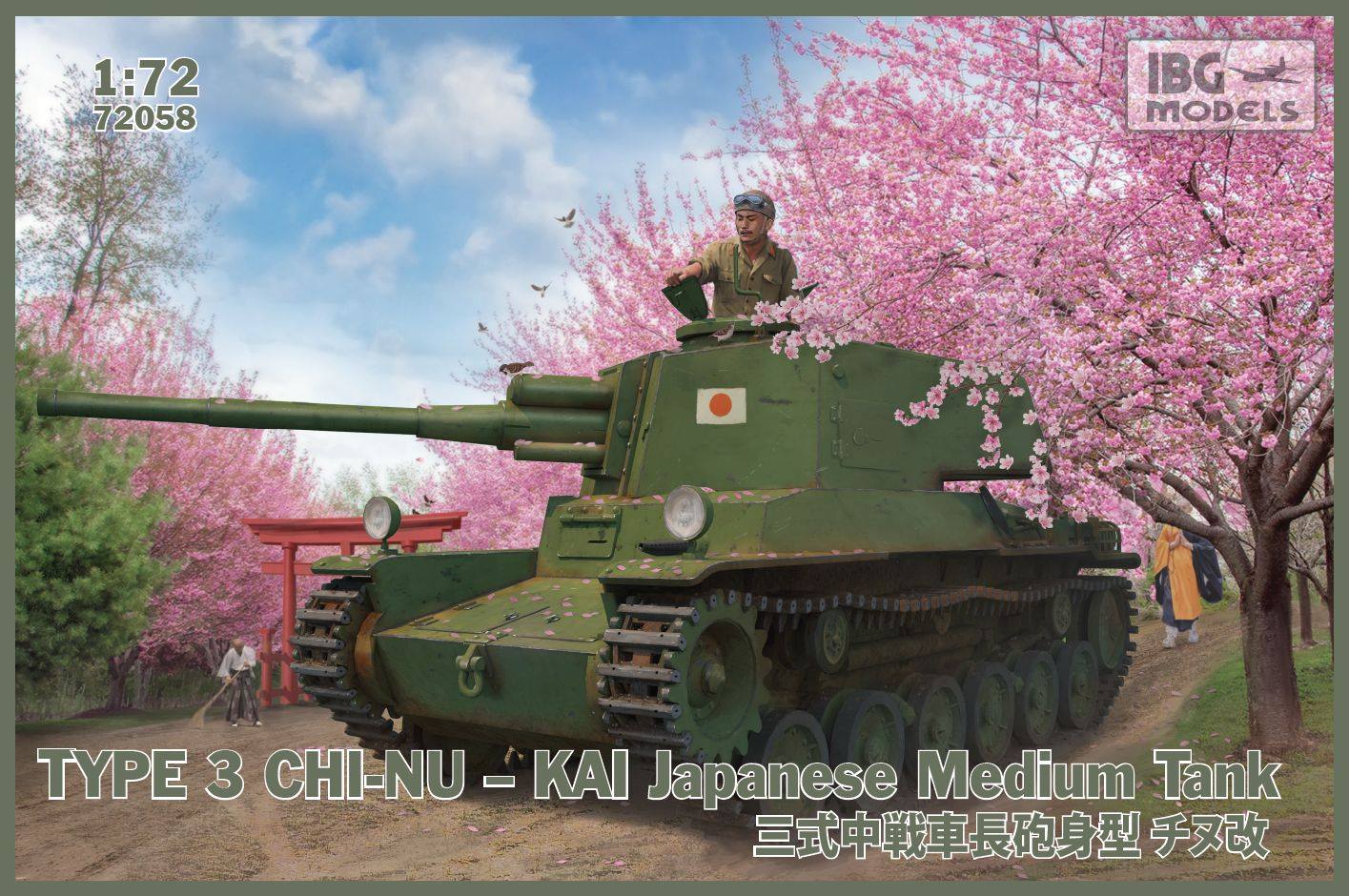 Type 3 Chi-Nu-Kai