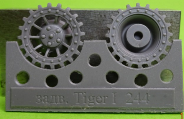 Tiger I sprocket - type 1 (8pc)