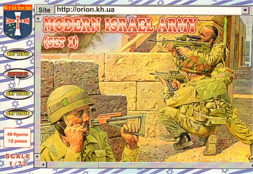 Modern Israeli Army - Set 1