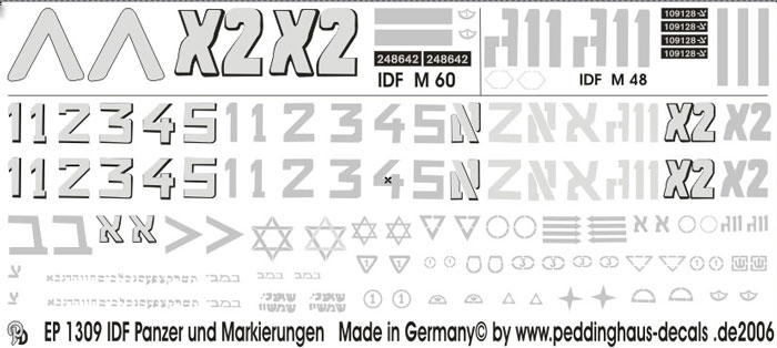 IDF AFV Markings - Set 3