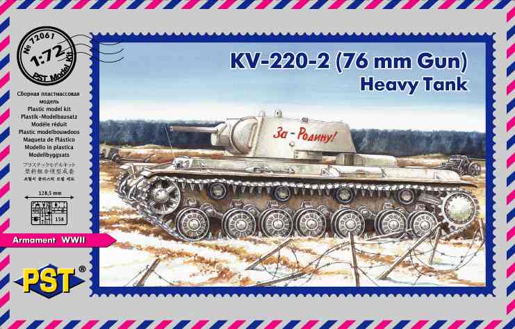 KV-220-2 (with 76 mm gun) Heavy Tank