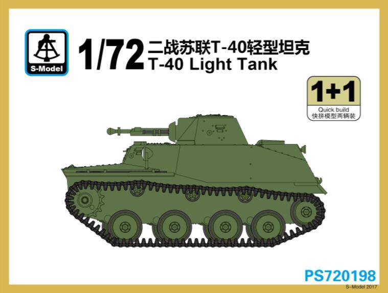 T-40 (2 kits)