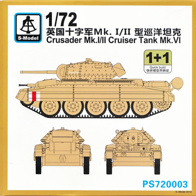 Crusader Mk.I/II (2 kits)