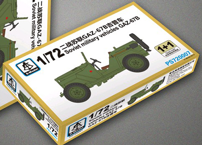 GAZ-67B (2 kits)