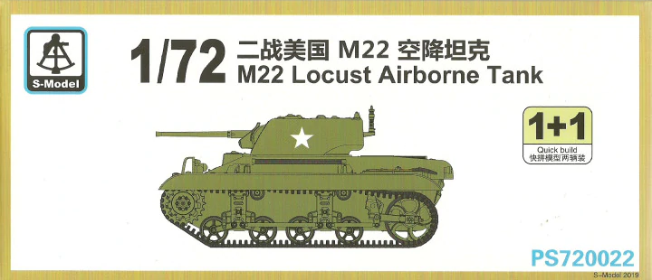 M22 Locust (2 kits)