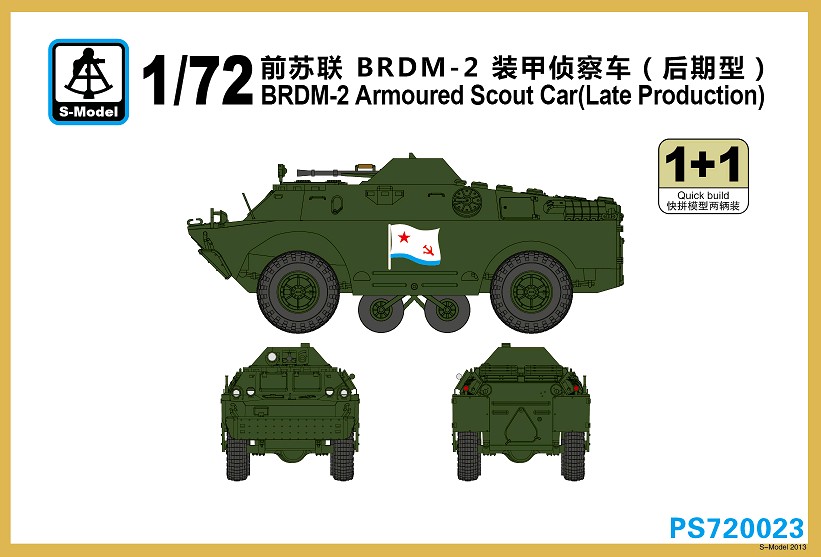 BRDM-2 (2 kits)