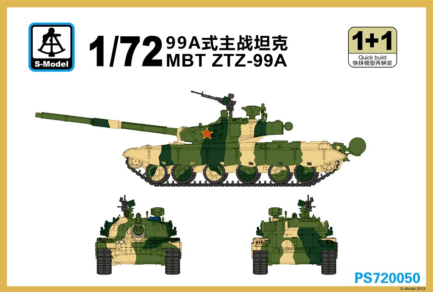 ZTZ-99A (2 kits)