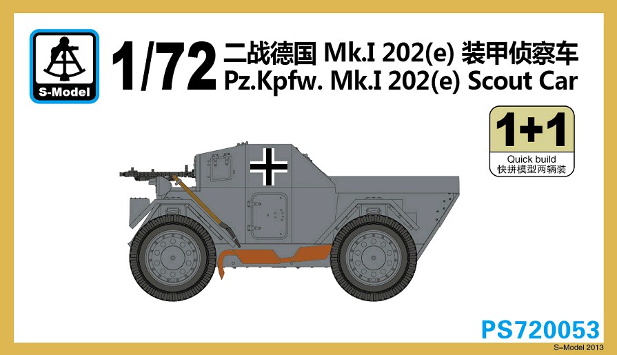 Pz.Kpfw.Mk.I 202(e) (2 kits)