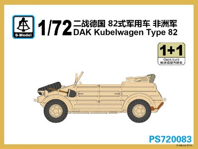 Kubelwagen Type 82 "DAK" (2 kits)