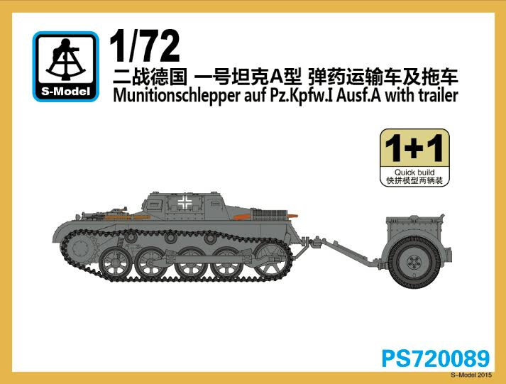 Panzerbefehlswagen Sd.Kfz.265 (2 kits)