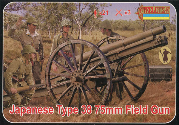 WW2 Japanese 75mm Field Gun Type 38 with crew
