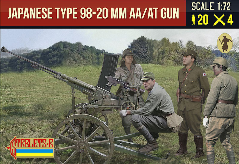 WW2 Japanese20mm AA Gun Type 98 with crew - Click Image to Close