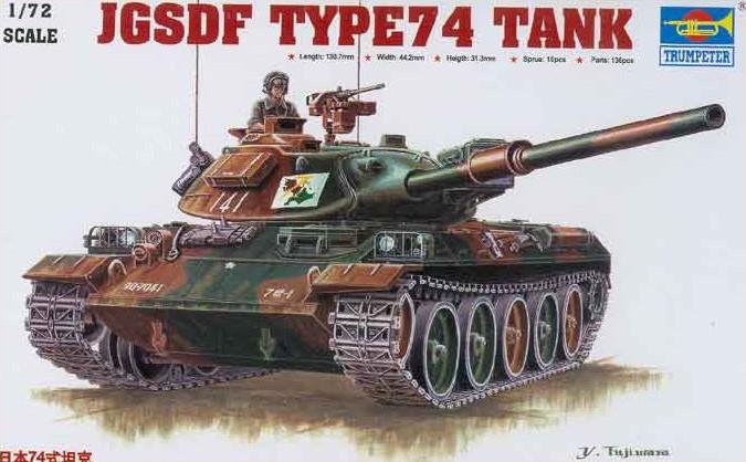 Japanese Type 74 Tank