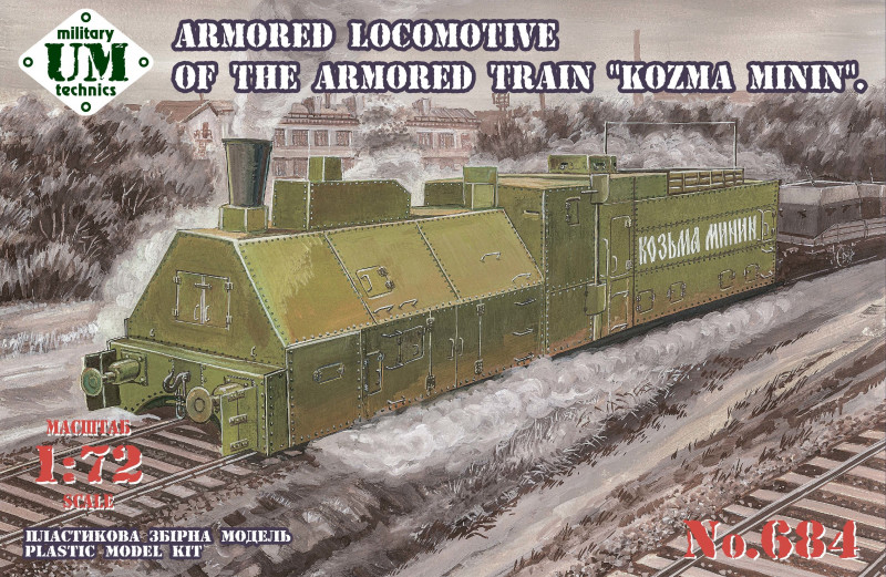 Locomotive of "Kozma Minin" armored train