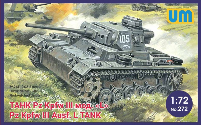 Pz.Kpfw.III Ausf.L