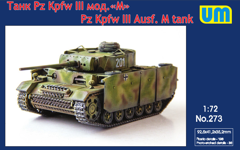 Pz.Kpfw III Ausf.M