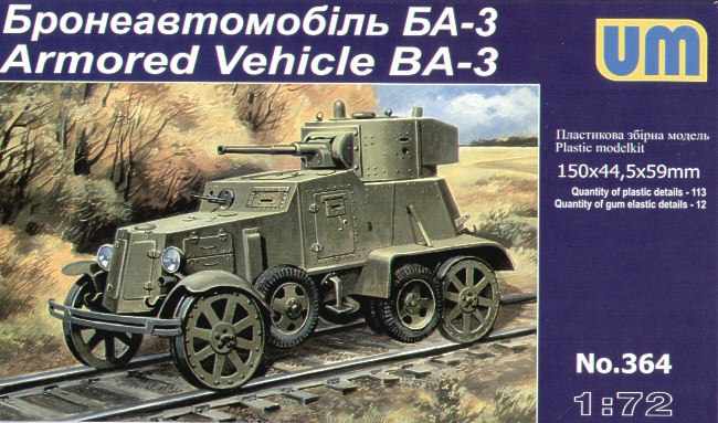 Armored Vehicle BA-3 ( railway version )