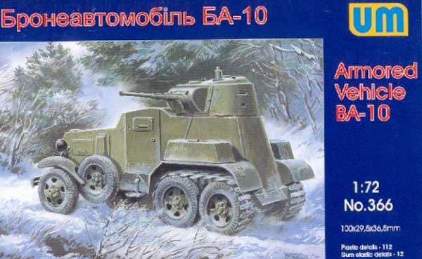 Armoured car BA-10 - railway version