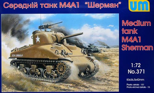 M4A1 Sherman 75mm - Click Image to Close