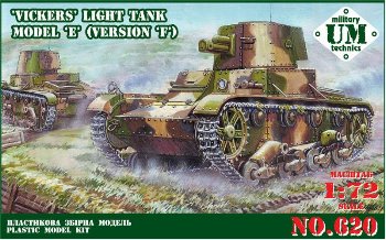 Vickers 6ton light tank model 'E' (version F)