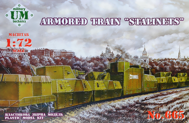 Armored train "Stalinets"