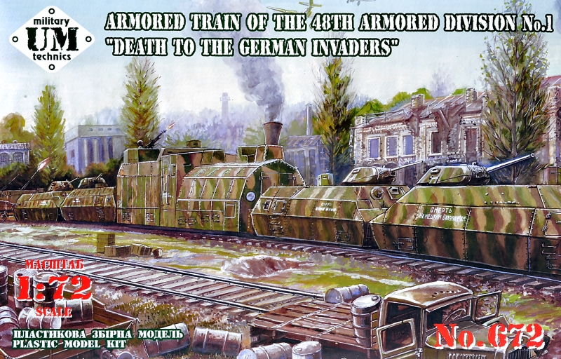 Armored train of 48th a.d. N.1 "Death to the German Invaders" - Click Image to Close