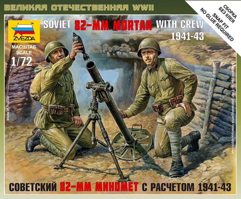 WW2 Soviet 82mm Mortar with Crew