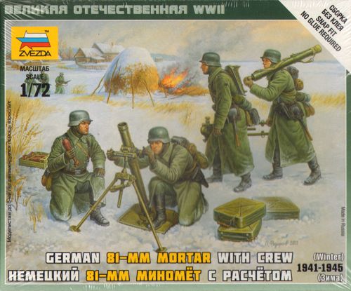 German 8cm mortar with crew in Coats 1941-1945 - Click Image to Close